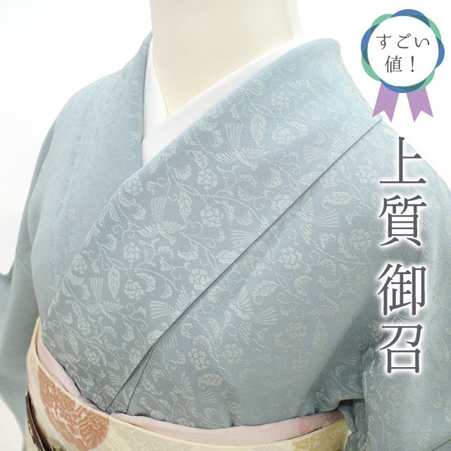 お洒落な色留め袖▫ごく薄いローズピンク菱紋に金彩で浮き舟に波