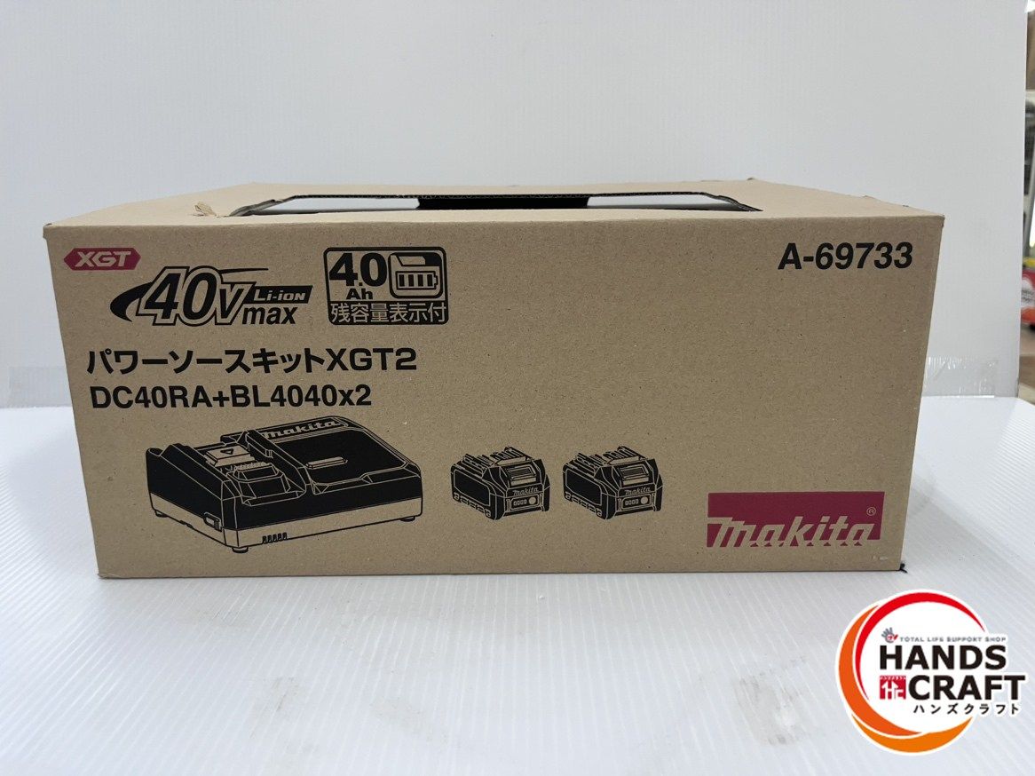 ☆マキタ makita 40Vmax パワーソースキット XGT2 A-69733 40V4 ☆マキタ makita 40Vmax パワーソースキット XGT2 A-69733 40V4