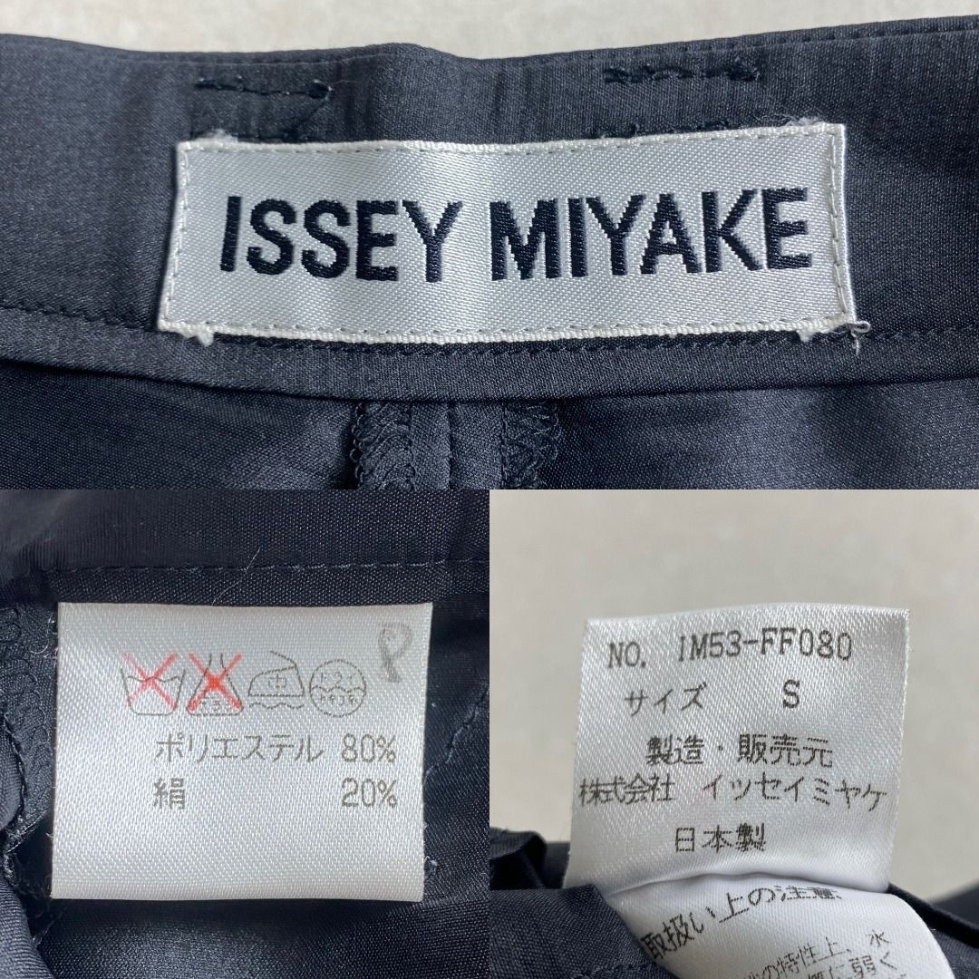 ISSEY MIYAKE