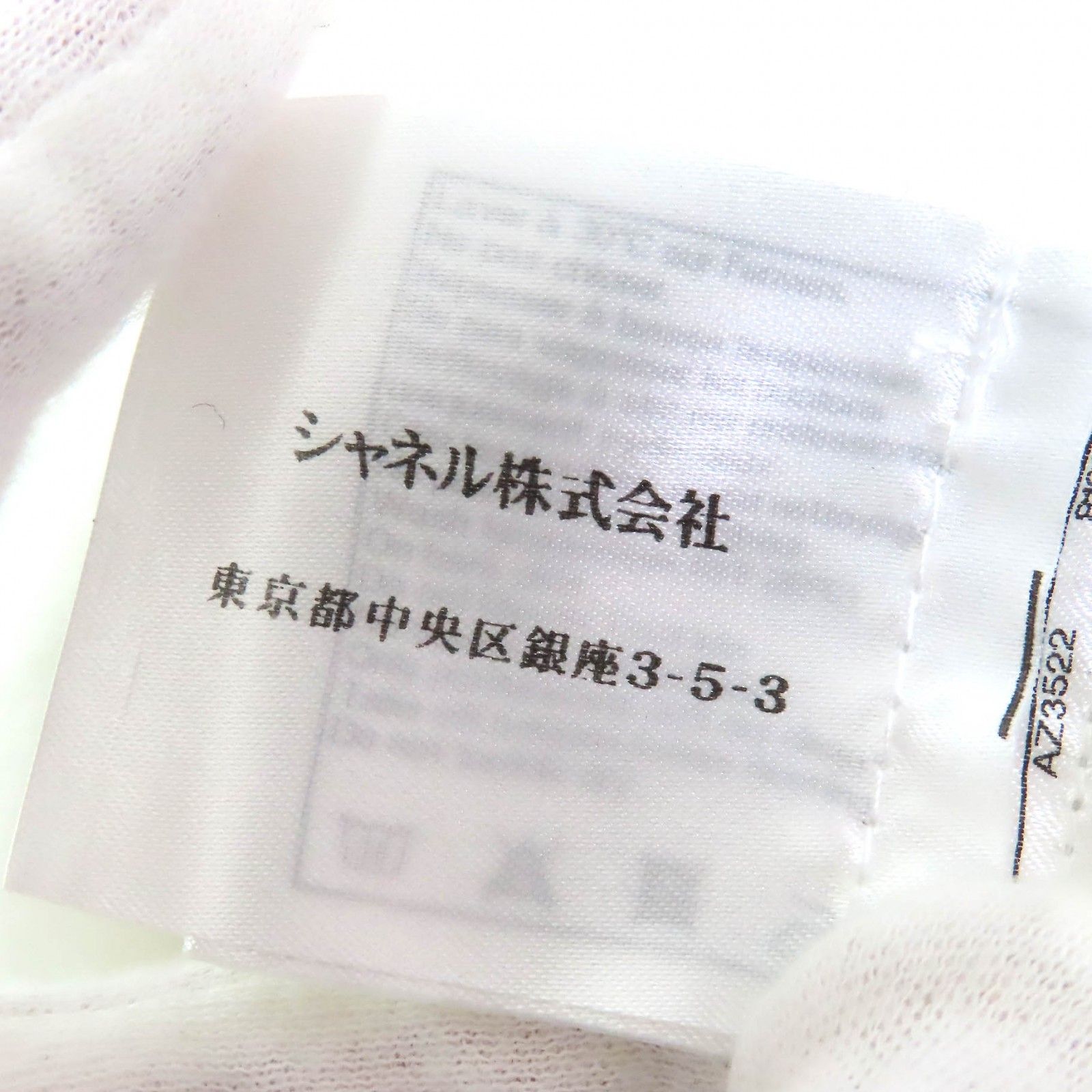 良品△CHANEL シャネル 16C P53130 ココシェルボタン コットンポプリン  