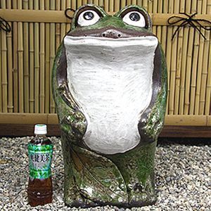 信楽焼 しがらき やきもの 陶器 置物 カエル かえる ギフト
