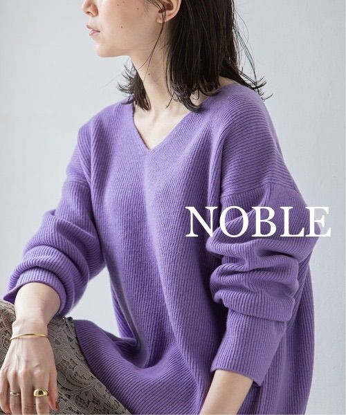 Noble ウールカシミヤ総針Vネックプルオーバー【☆美品】 - メルカリ