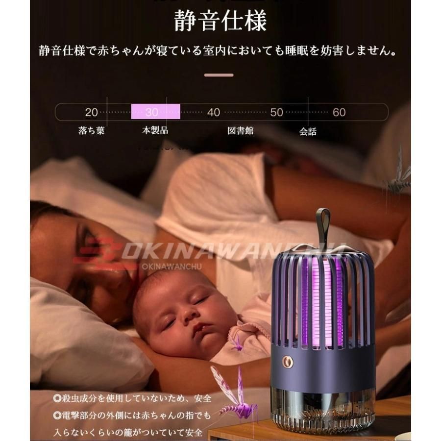  電撃殺虫器 屋内用 屋外用 蚊取り器 電気蚊取り器 5 W補虫蛍光管 UV光源誘引式 捕虫器 電撃殺虫灯 擬似人体呼吸蚊除け 蚊を駆除し 虫取り機 カラーコーン カーポート ガレージ