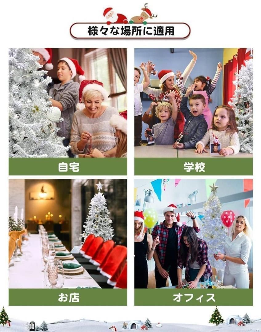  ツリー 190 cm led 雪降り 音楽機能 付き クリスマスツリー クリスマス
