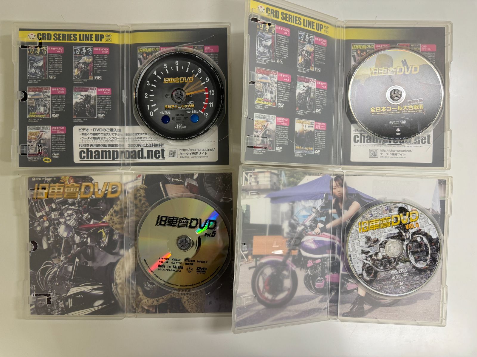 旧車會DVDセット imgrc0073792294.jpg