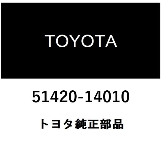 ◇在庫処分【TOYOTA純正】スープラ(80系) エンジンアンダーカバー No.2 (51420-14010) - メルカリ