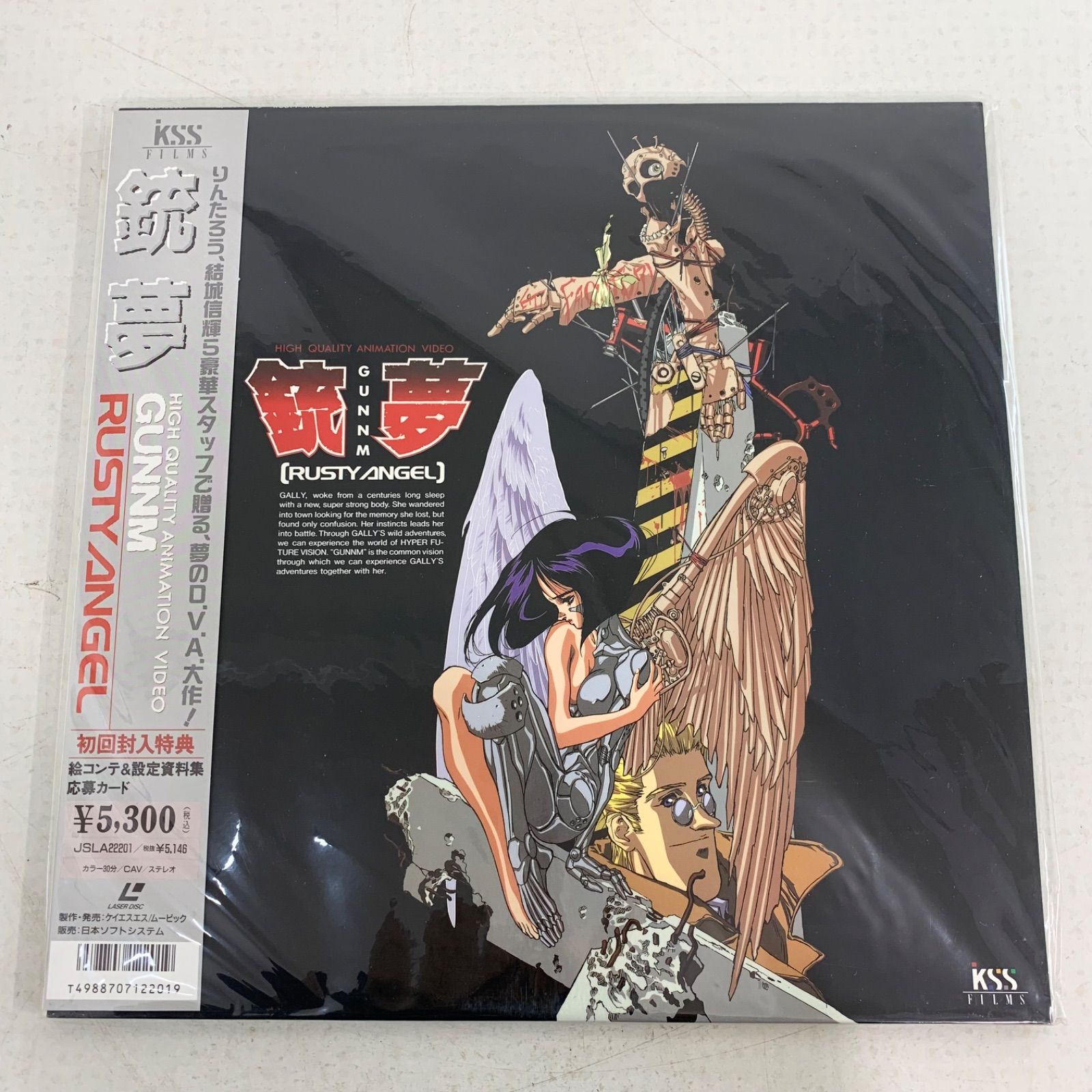 銃夢　GUNNM [RUSTY ANGEL] セル画 #木城ゆきと【値下げ】 木城ゆきと りんたろう 結城信輝「銃夢 GUNNM ［RUSTY ANGEL