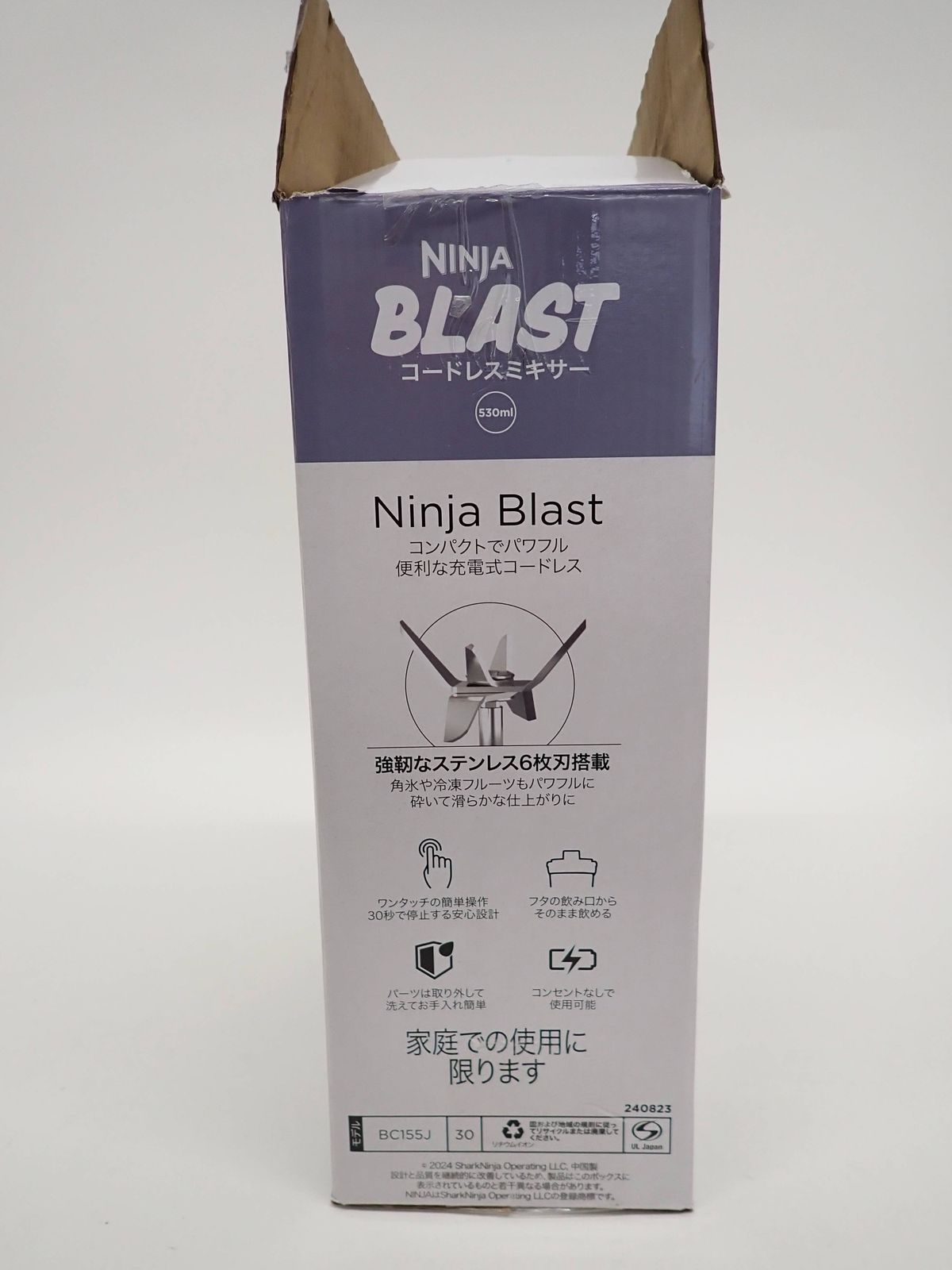 コードレスミキサー ブレンダー