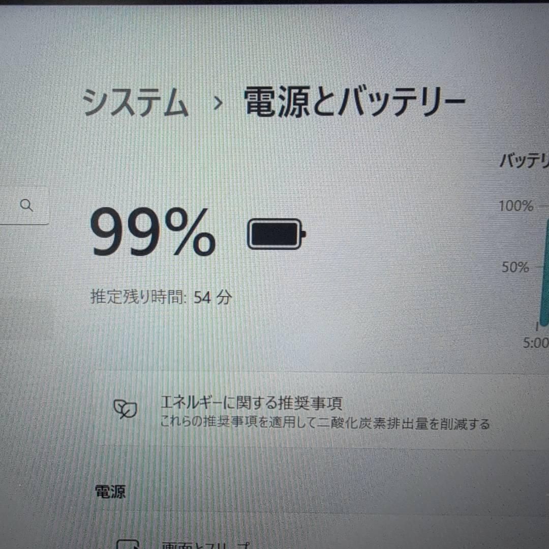 Office付き 初心者にも