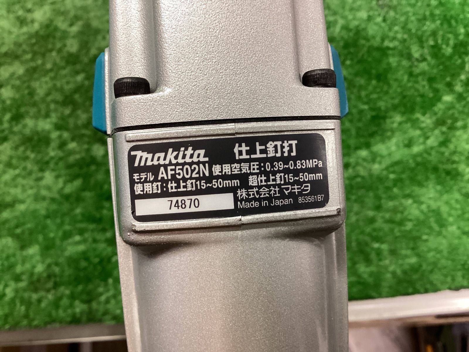 makita(マキタ) 50mm 常圧仕上釘打 AF502N / ITUZXCPRG9TA - メルカリ