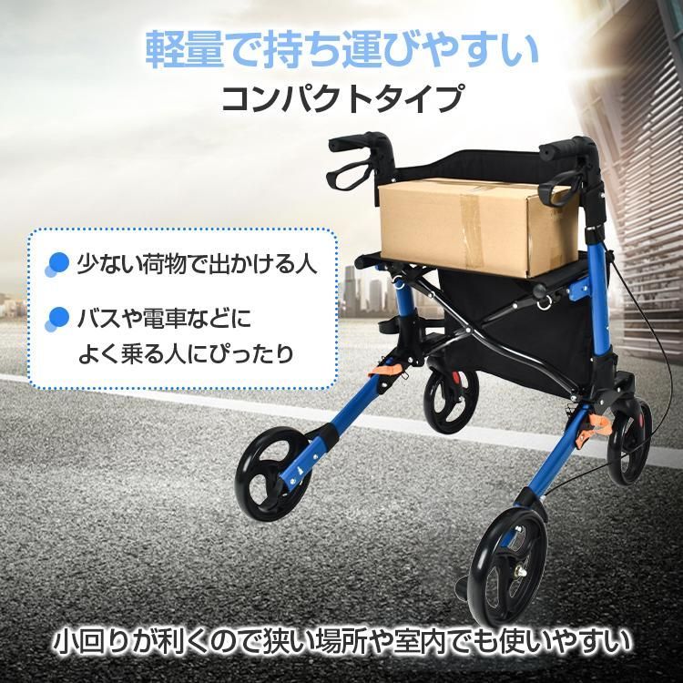 シルバーカート