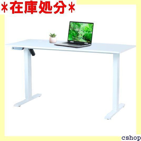 YouTen ユーテン 昇降デスク 電動 昇降式デスク 幅120cm ホワイト 電動式スタンディングデスク 電動昇降デスク 昇降テーブル オフィスデスク デスク 机 テレワーク デスク リモートワーク パソコンデスク 作業机 メモリー機能 節 LED 1378