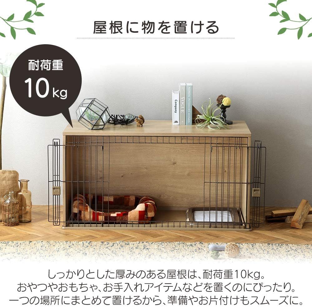 ダークブラウン 小型犬用