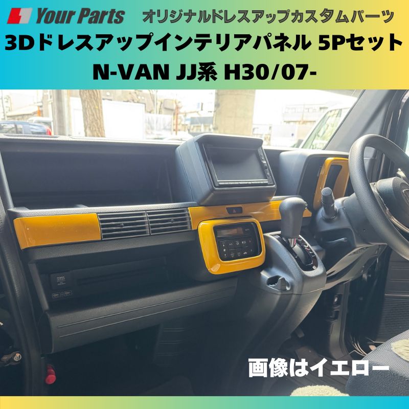 内装 おしゃれ