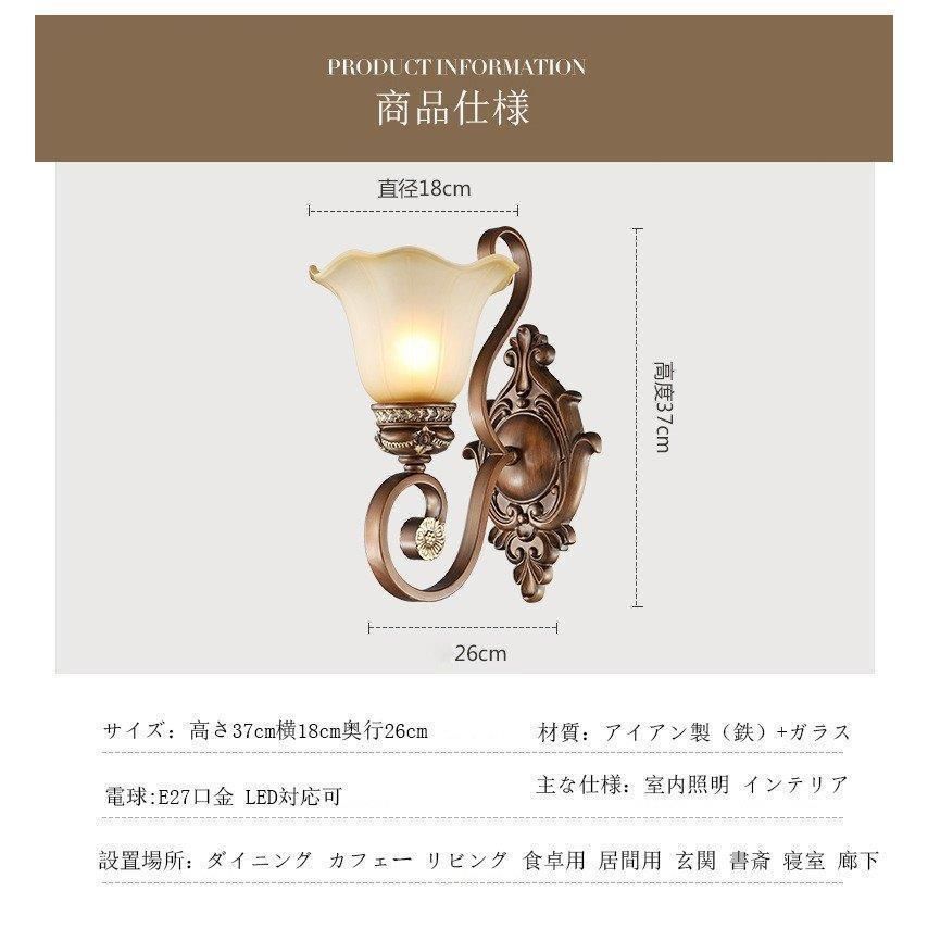 アンティーク