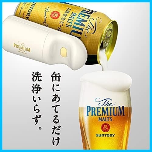 Suntory) 【おうちで簡単に生ビールサーバー】ザ・プレミアム