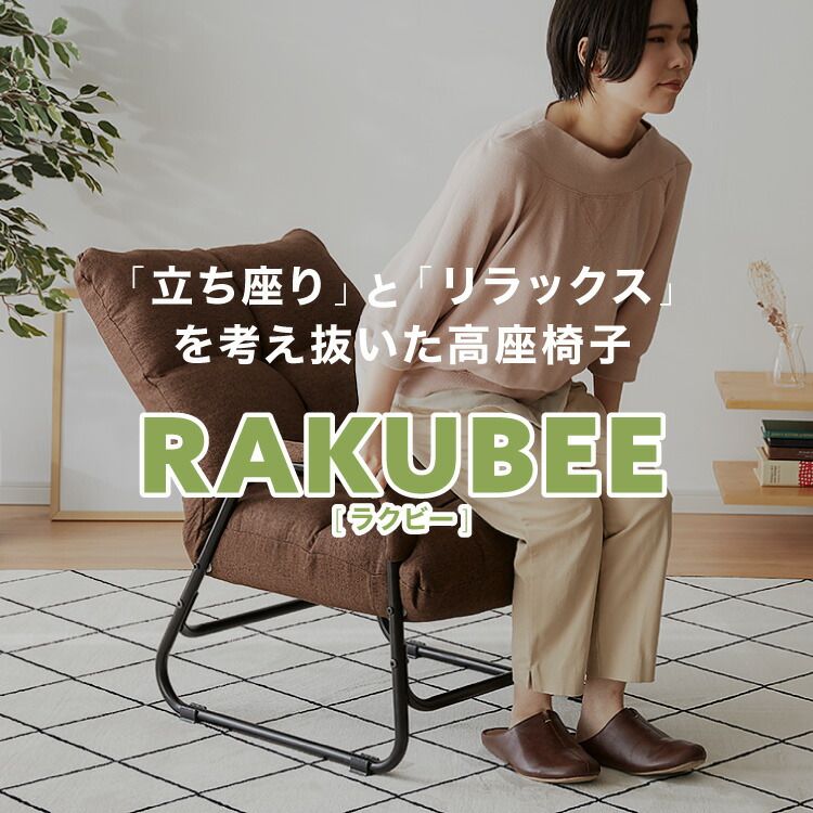 ネイビー 高座椅子 肘付き 5段階 リクライニング 北欧 モダン おしゃれ ゆったり 3層構造 折り畳み リラックスチェア パーソナルチェア チェア イス 椅子 テレワーク 在宅勤務 1人暮らし 新生活 代引不可 MARWIL-DEMENAGEMENTS_CH