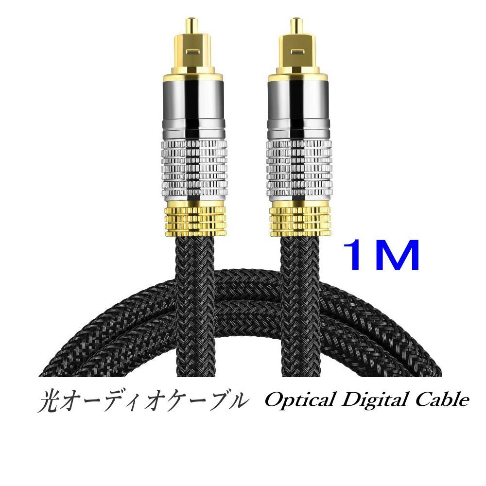 Ortofon オルトフォン 純石英シングル・コア 光デジタルケーブル OPT 