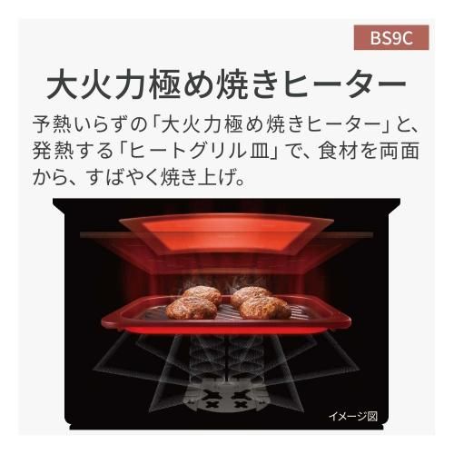 スチームオーブンレンジ