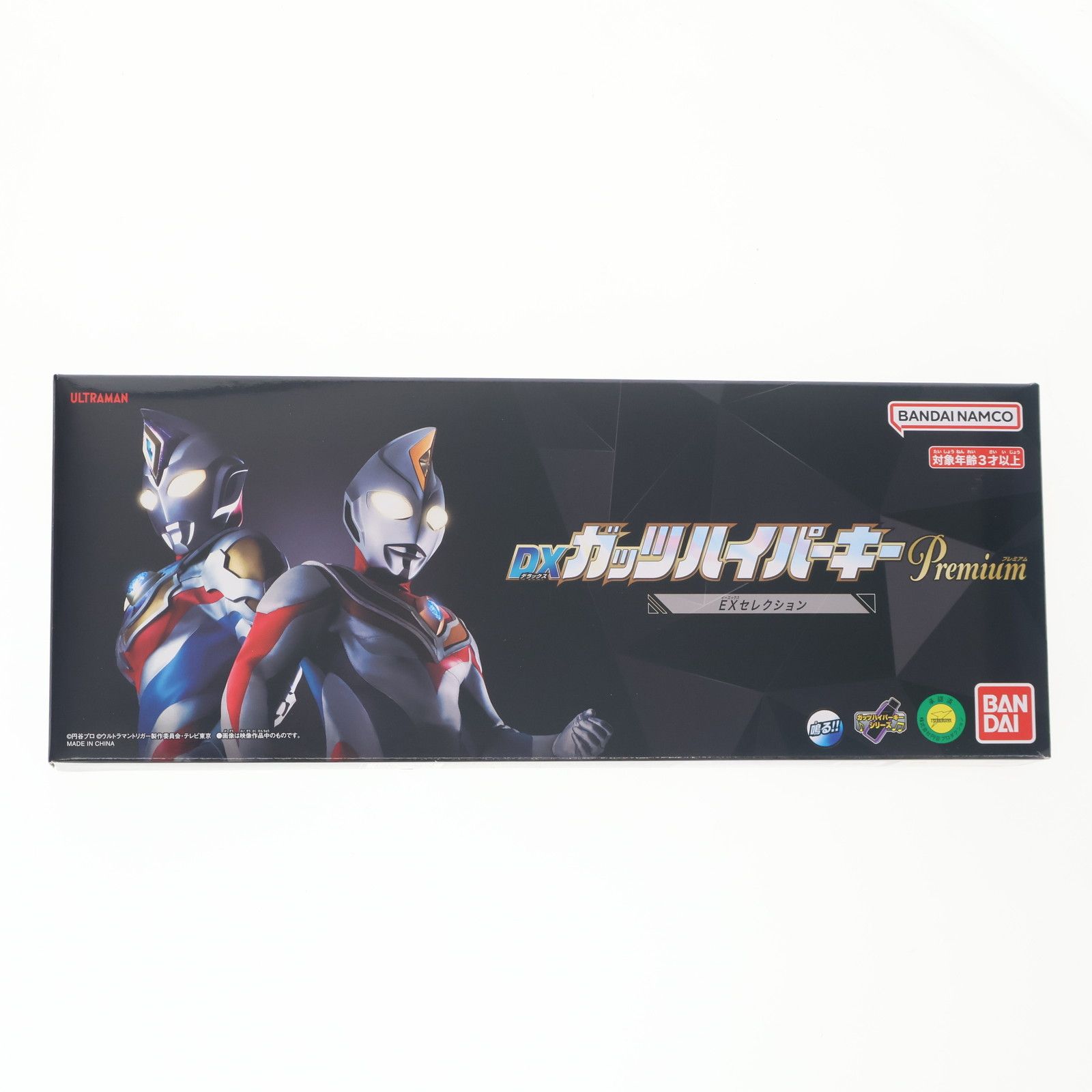 ドラゴンボールスーパーダイバーズ パラレル神龍エクストラレアDAEX1