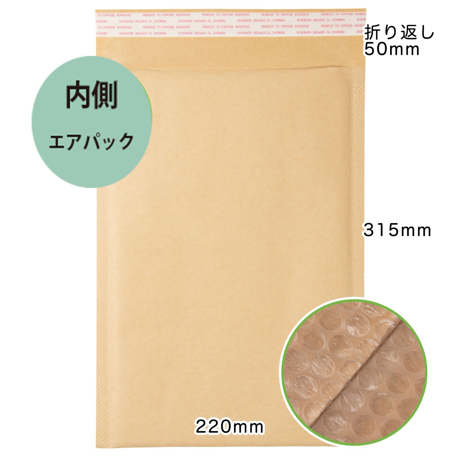 メール便クッション宅配封筒ネコポス