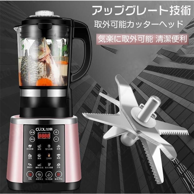 調理器具 フードプロセッサー