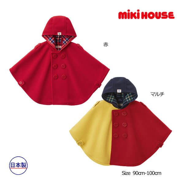 ミキハウス正規販売店|ミキハウス mikihouse フリースマント M 90-100cm 赤 02