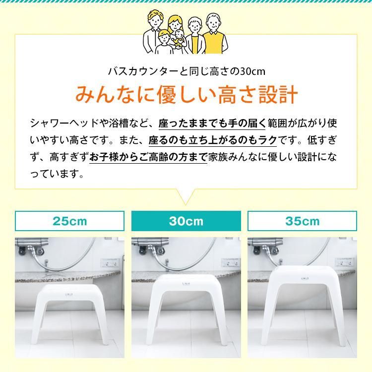 風呂椅子 おしゃれ リアロ 30cm 湯桶 セット アスベル ASVEL LIALO バスチェア 風呂いす お風呂 イス 椅子 コの字 抗菌 高め 洗いやすい カビにくい