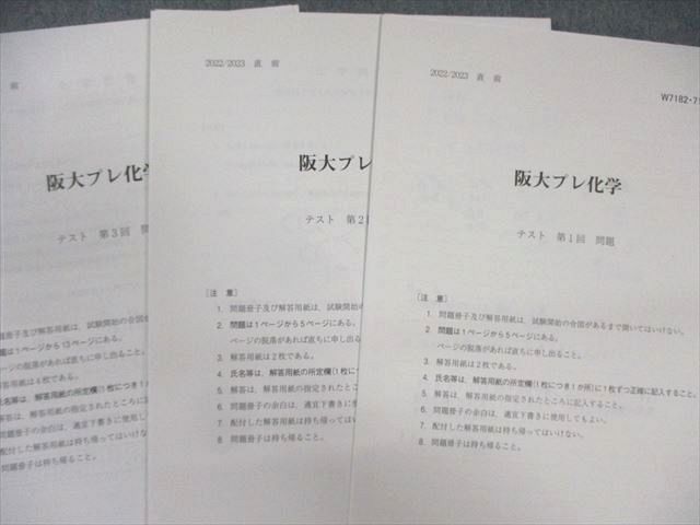 駿台冬期講習 共通テストプレ化学2020年度(山下幸久) 勇まし 駿台冬期講習 共通テストプレ化学2020年度(山下幸久) 勇まし