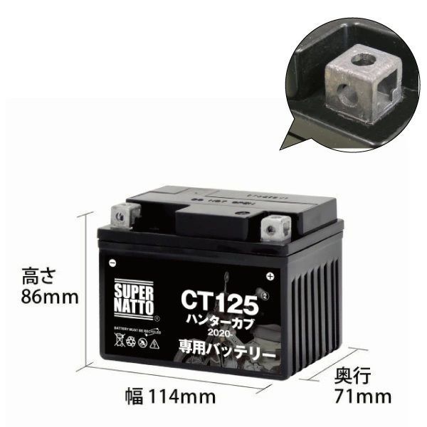CT125 ハンターカブ