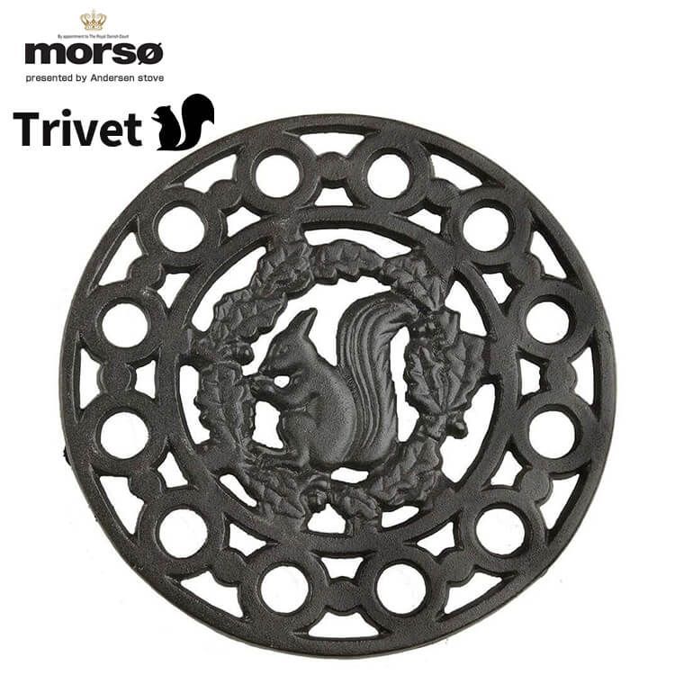 morso トリベット リス 523503 鍋敷き 薪ストーブ 暖炉