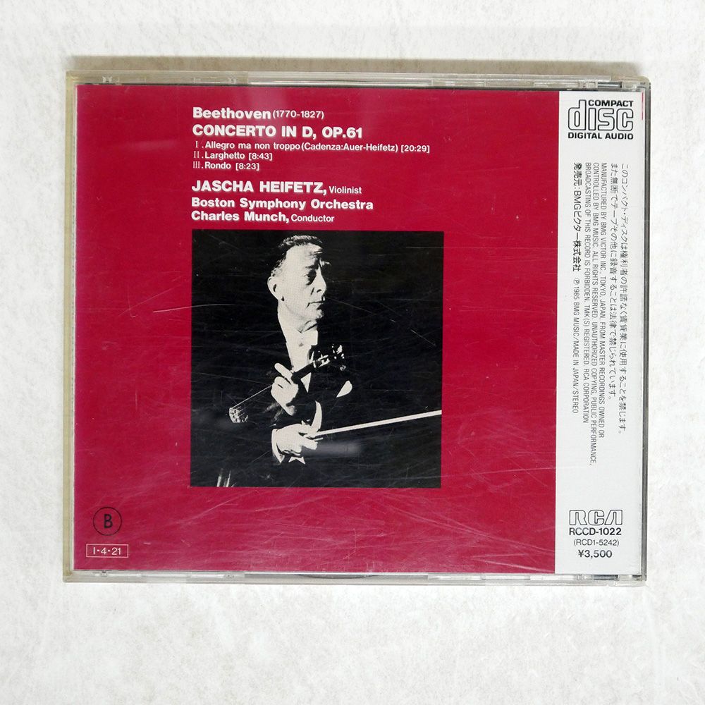 CONCERTO|RCA
