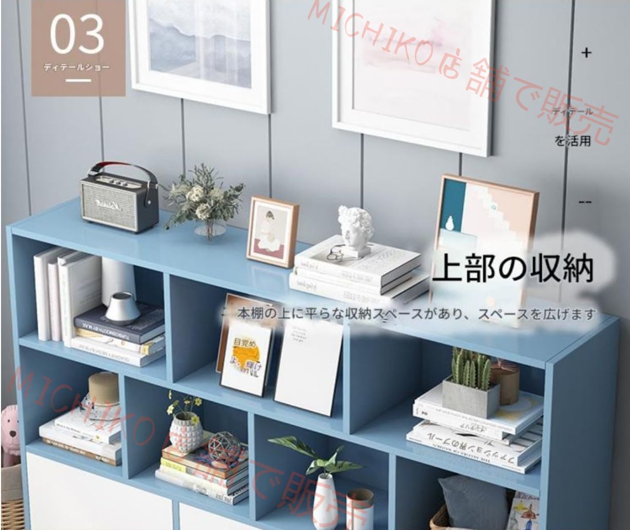 木製 棚-ドア付き