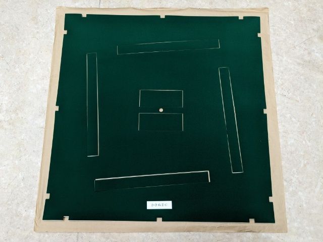 完売 ☆新品☆ 全自動麻雀卓専用天板マット《かきぬまC 麻雀