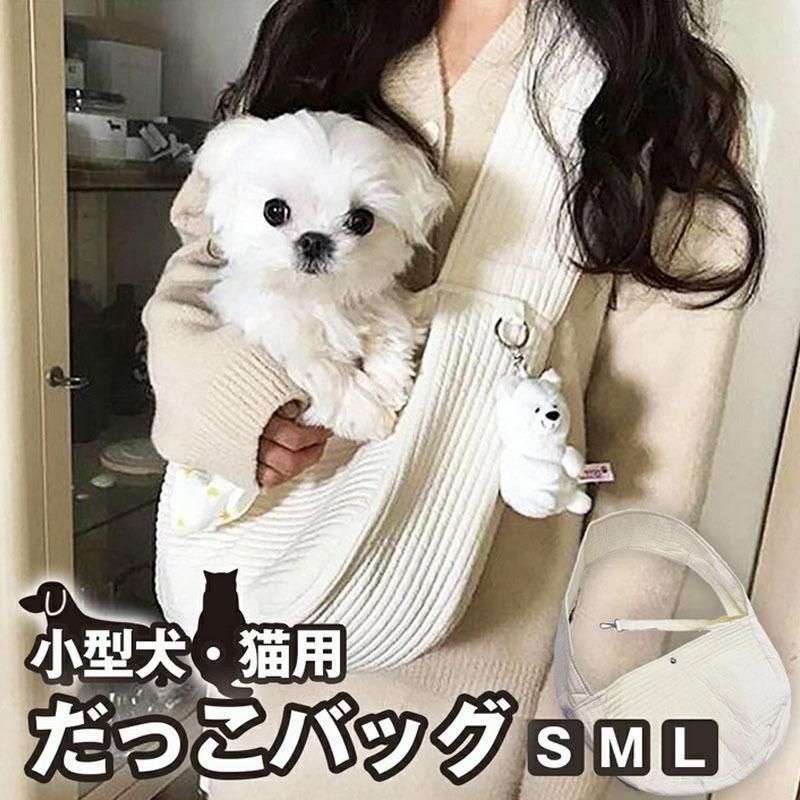 【新品未使用】ペットスリング　キャリーバッグ☆ Amazon | CHMKSTC ペットスリング ペット バッグ 抱っこ紐 犬猫