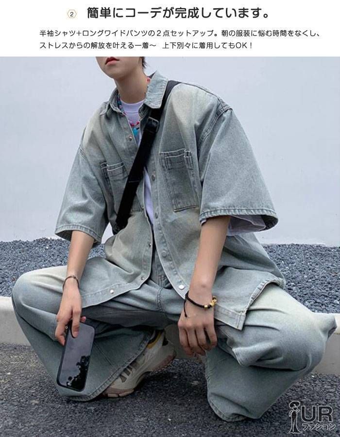 上下セット 薄手