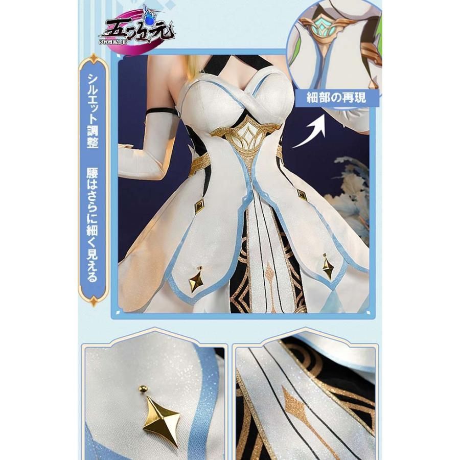蛍/旅人　原神　コストモ製コスプレ衣装Sサイズウィッグ付 三分妄想 原神 コスプレ 蛍 ホタル 旅人 ウィッグ