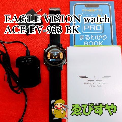 何でも揃う EAGLE VISION EV-933中古品 ACE watch アクセサリー ...