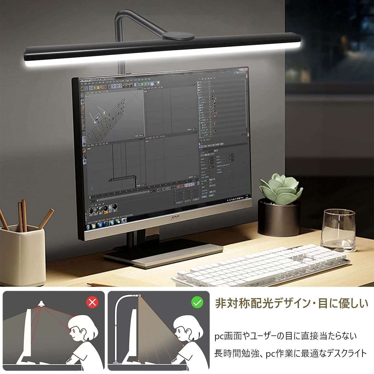 色: リモコン 2】デスクライト LEDPTS.jp LED 調色 調光 非対