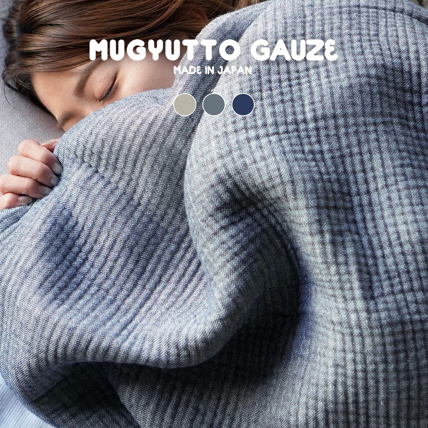 オルタ oruTa ガーゼケット シングル 厚手 5重ガーゼ ふわふわ 赤ちゃん お昼寝 洗える 綿100 約128×190cm グレー