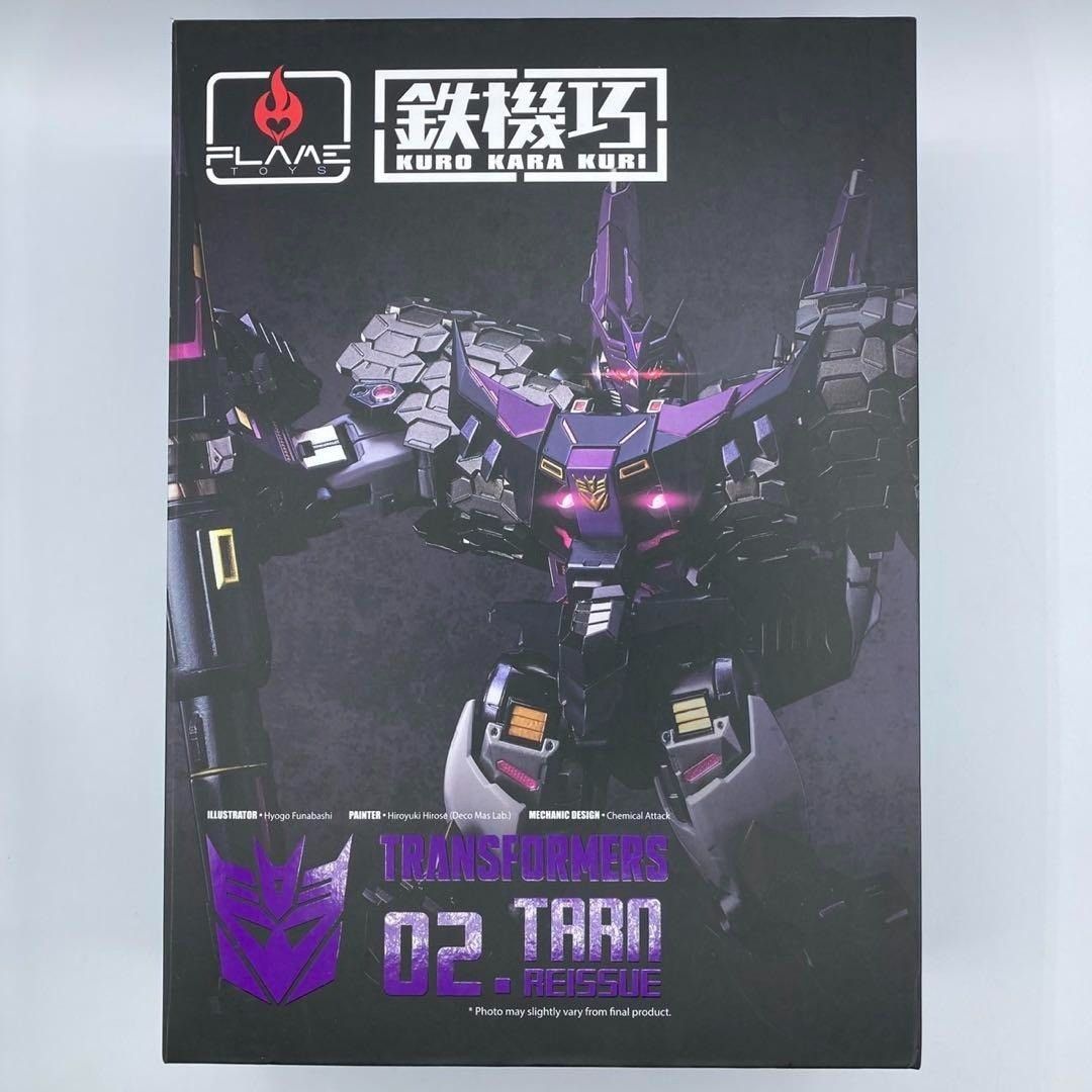 鉄機巧 02 TARN ターン トランスフォーマー ＃nn