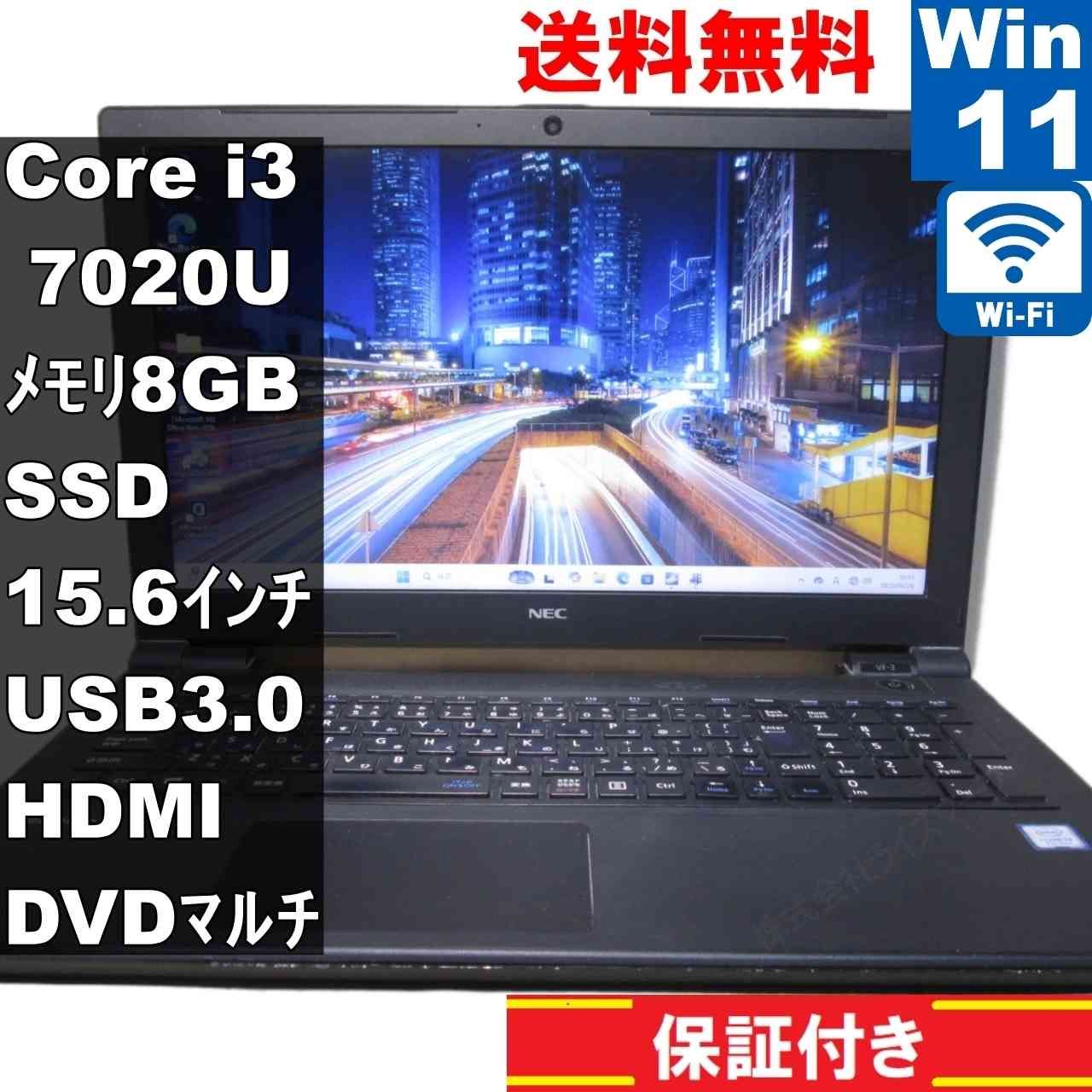 NEC VersaPro 15インチ SSD＋HDD Wi-Fi Bluetooth マルチ テンキー付き