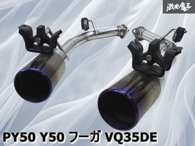 200系クラウンオリジナルストレートマフラー！左出しデュアル 200系