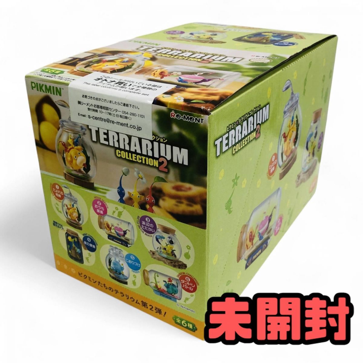 リーメント ピクミン テラリウムコレクション2 未開封 Amazon | リーメント ピクミン テラリウムコレクション2 BOX商品