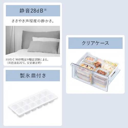 アイリスオーヤマ 冷蔵庫 235L ホワイト 大凍量 幅56cm 3ドア 右開き 自動霜取り 大容量冷凍室 新生活 IRSN-HF24A-W