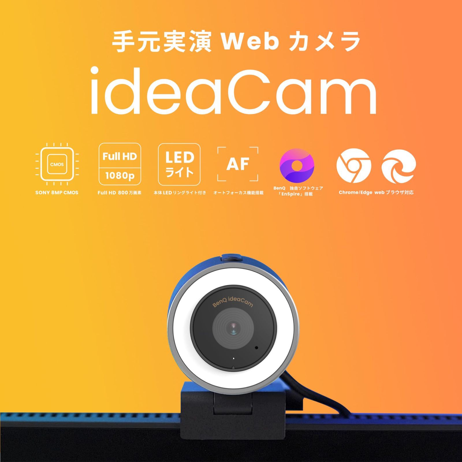 トップ web カメラ 接写 レンズ