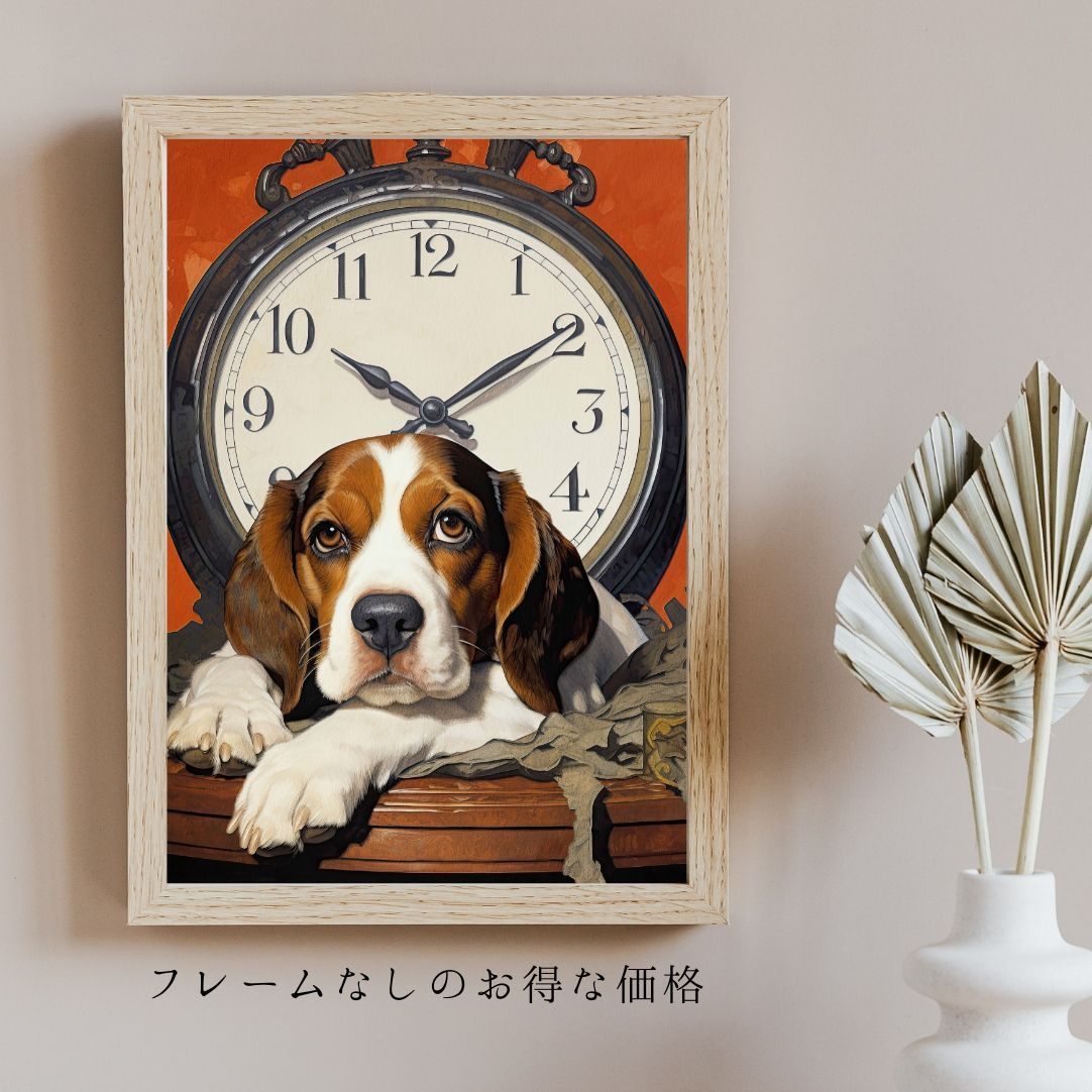 博識 - ビーグル犬 No.1】ジークレー版画＊名入れOK！ アートポスター