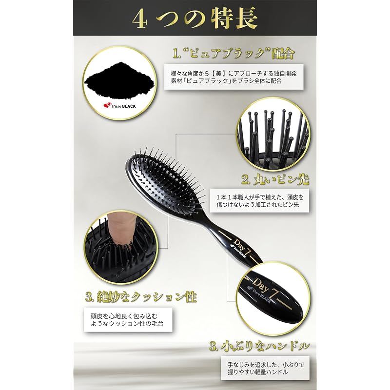 Day7クッションヘアブラシ 絡み ツヤ 静電気 スカルプケア プレゼント 頭皮ケア WWW_NOITHATQUANGTHANH_NET