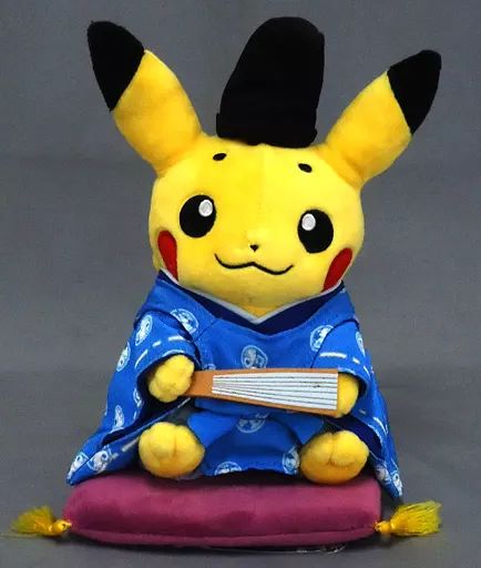 中古】ぬいぐるみ お公家さまピカチュウ おすわりver