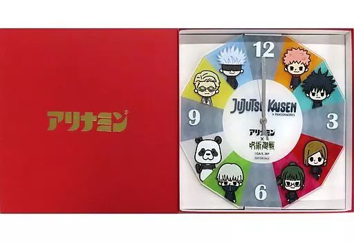 人気，安い 【中古】置き時計・壁掛け時計 集合 アクリル掛け時計 「呪術廻戦×アリナミン」 ドリンクコース 第2弾 当選品 置時計